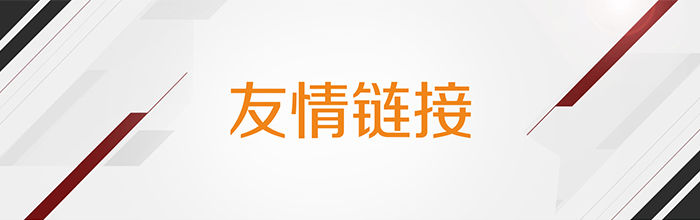 社区版块分类  站长之家-神奇杂货铺
